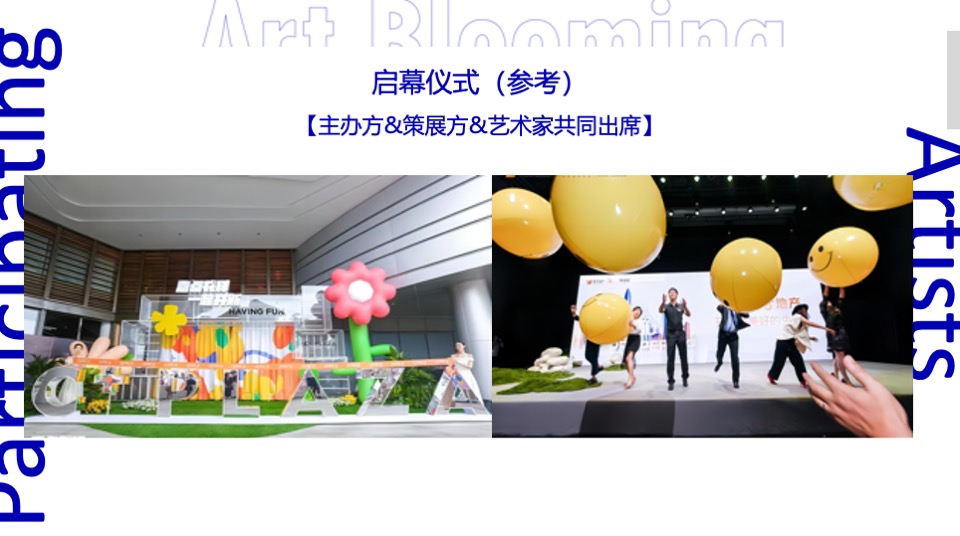 首届湖北省青年美术作品展特别活动方案