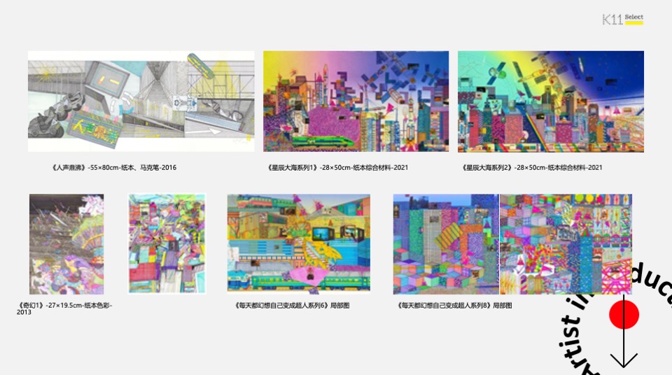 首届湖北省青年美术作品展特别活动方案