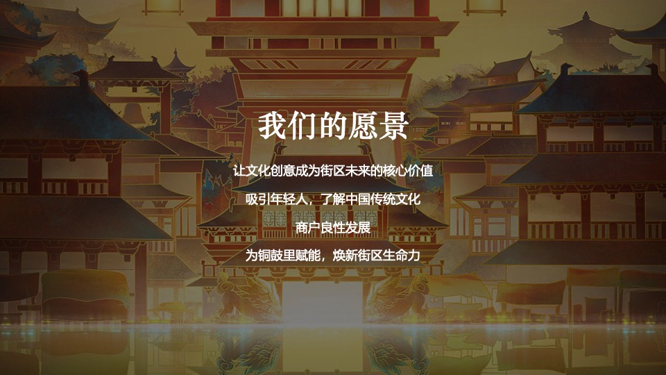 文旅景区五一长假系列（五月烟雨·梦回铜鼓主题）活动策划方案