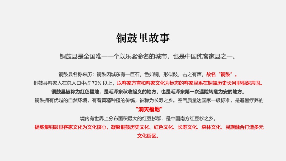 文旅景区五一长假系列（五月烟雨·梦回铜鼓主题）活动策划方案