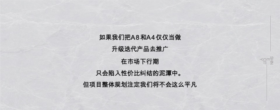 中粮·祥云推广策略提报 #济南#