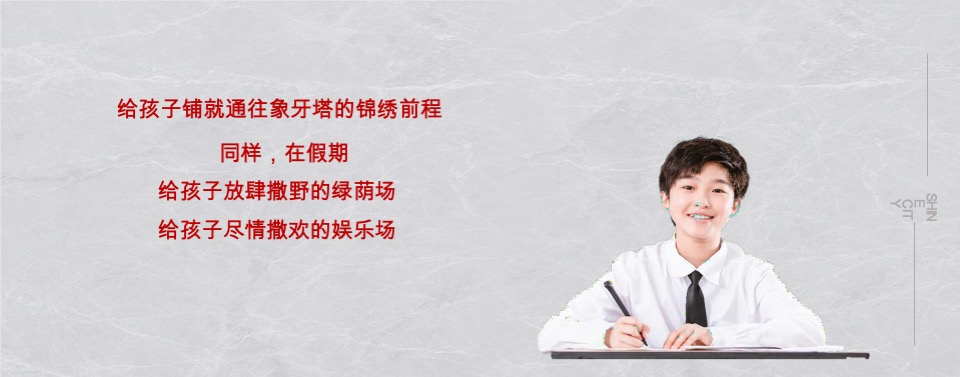 中粮·祥云推广策略提报 #济南#