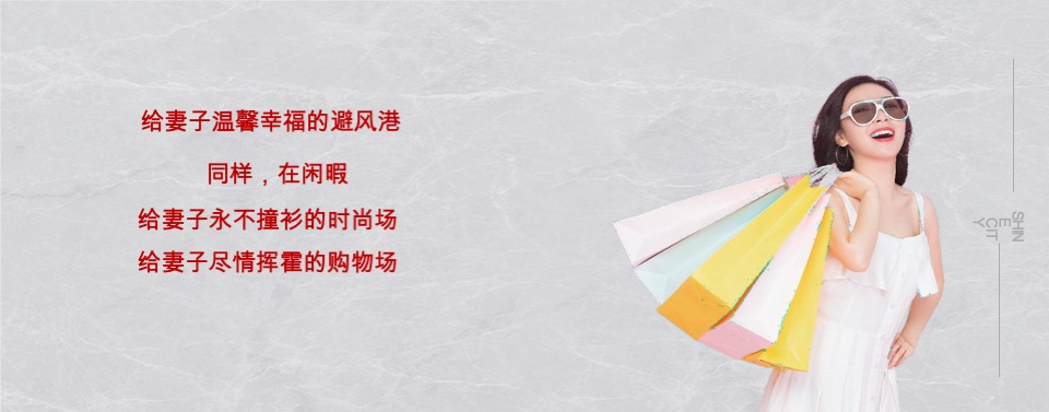 中粮·祥云推广策略提报 #济南#