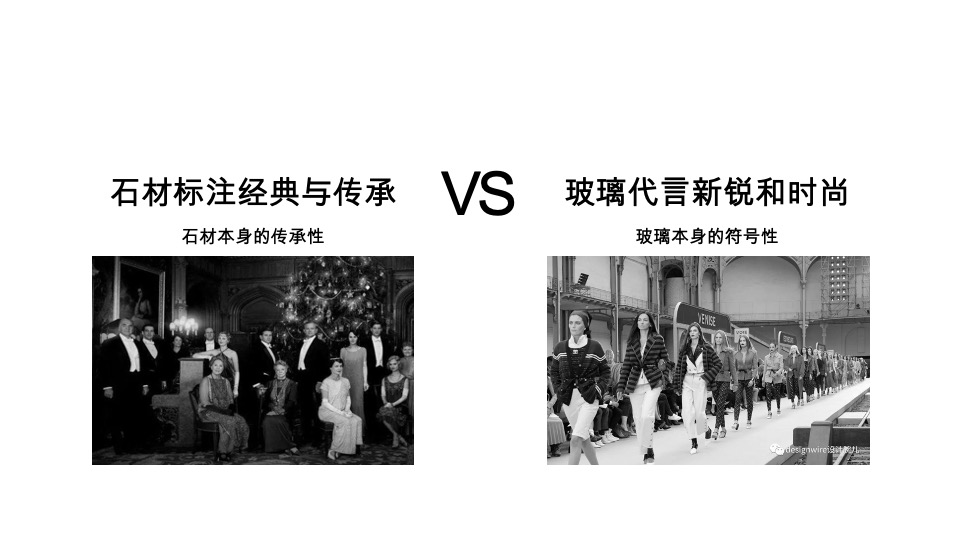 越秀阅湖台推广传播策略提报 #湖居# #顶豪# #佛山#