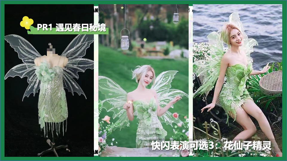 商业广场春季3-4月月度营销（青春造动 趣野荟玩主题）活动策划方案