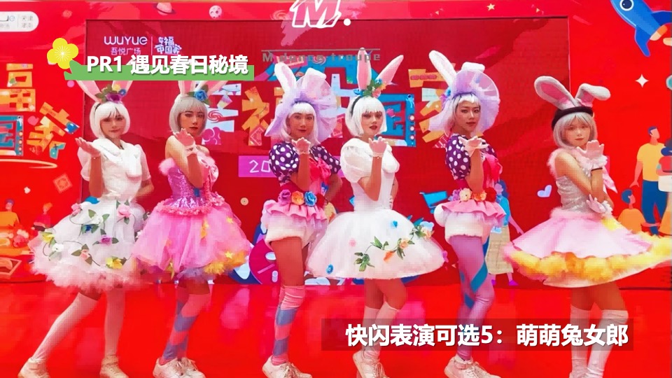 商业广场春季3-4月月度营销（青春造动 趣野荟玩主题）活动策划方案