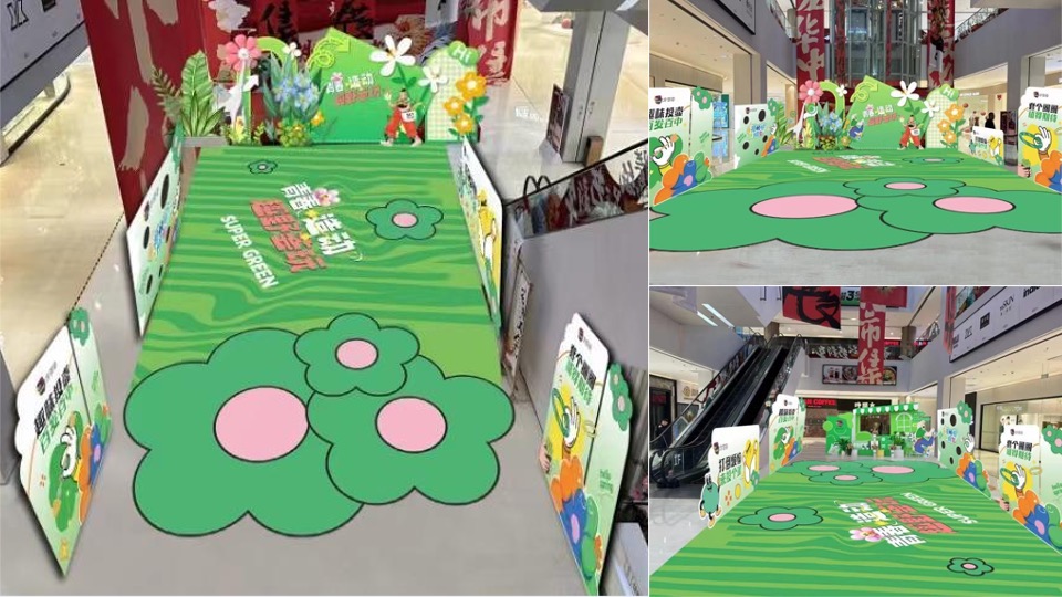 商业广场春季3-4月月度营销（青春造动 趣野荟玩主题）活动策划方案