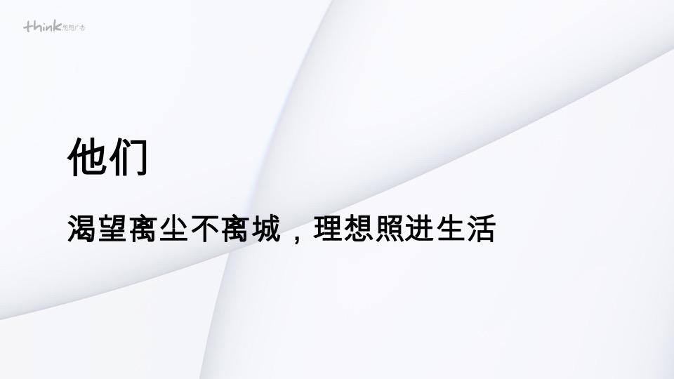 云南华侨城视觉VI提报 #文旅#