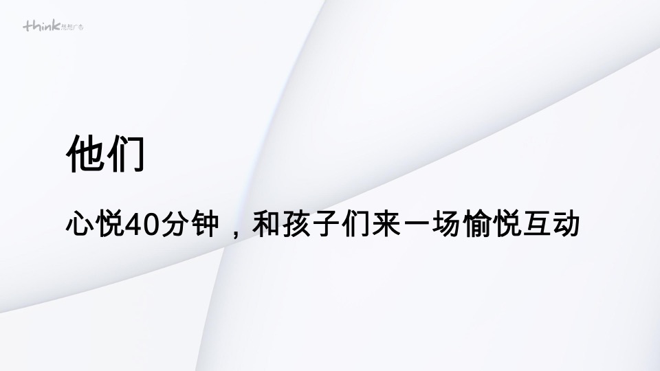云南华侨城视觉VI提报 #文旅#