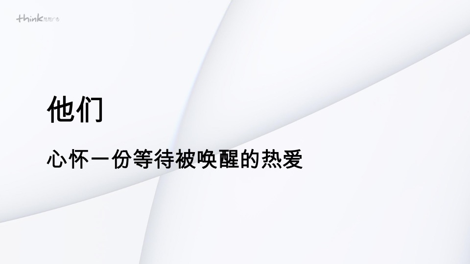 云南华侨城视觉VI提报 #文旅#