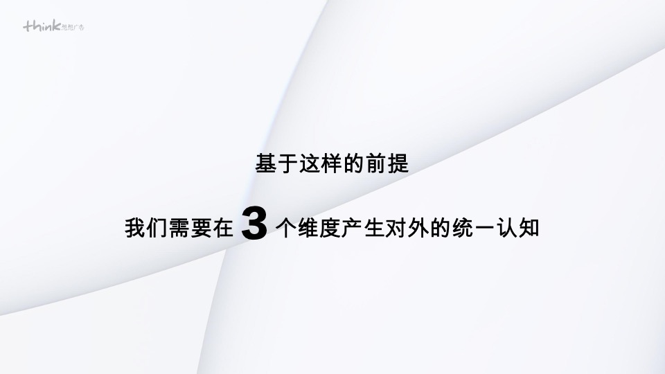 云南华侨城视觉VI提报 #文旅#