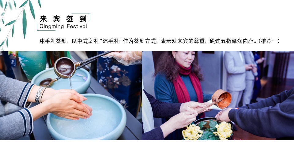 地产项目清明节暖场系列（寻味清明·踏春潮主题）活动策划方案