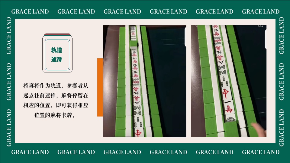 社区麻将文化节（雀神争霸赛主题）活动策划方案