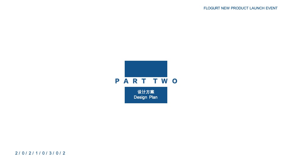 豆本豆植优家植物酸奶新品上市线下路演发布会活动方案