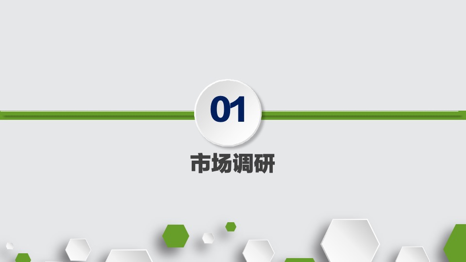 王一博黄桃蒙牛纯甄酸奶线下推广路演活动方案