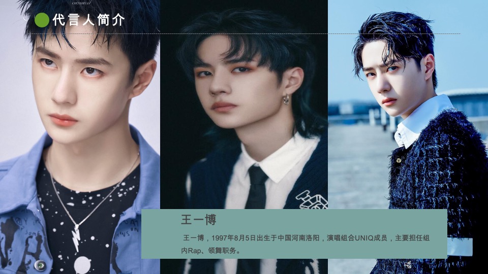 王一博黄桃蒙牛纯甄酸奶线下推广路演活动方案