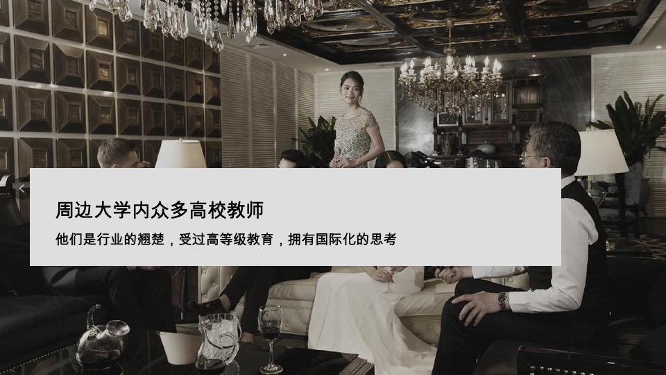 中海汇德里年度推广策略提报