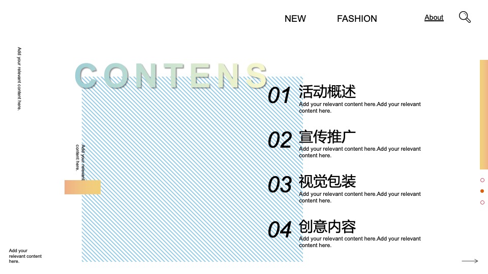 商业广场春日野趣生活节（让春天·去贪玩主题）活动策划方案