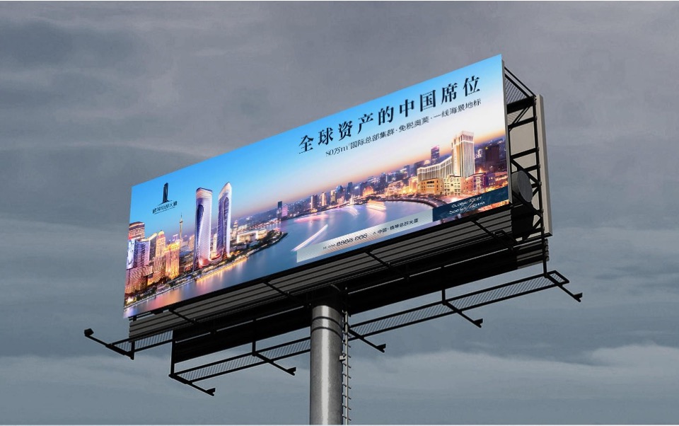 横琴总部大厦2期推广传播策略提报 #地标# #海景# #写字楼#