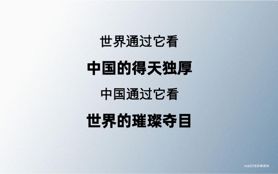 横琴总部大厦2期推广传播策略提报 #地标# #海景# #写字楼#