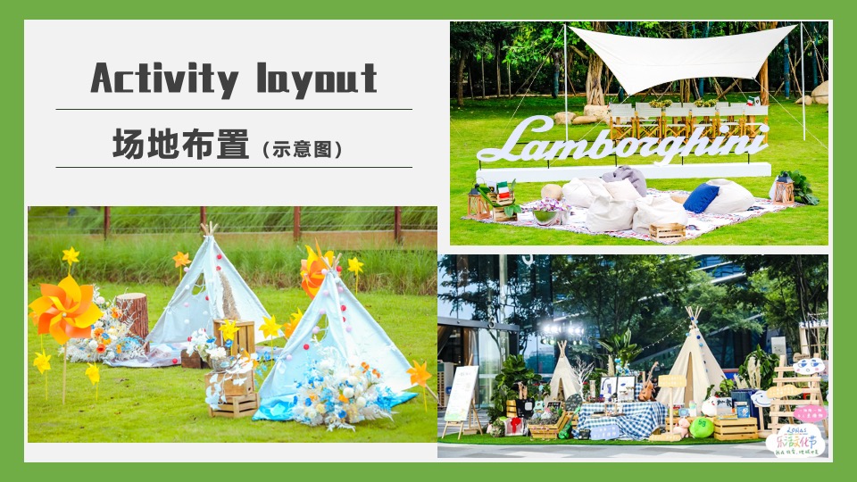 地产项目春日音乐市集风筝节（筝奇斗艳·彩绘春天主题）活动策划方案