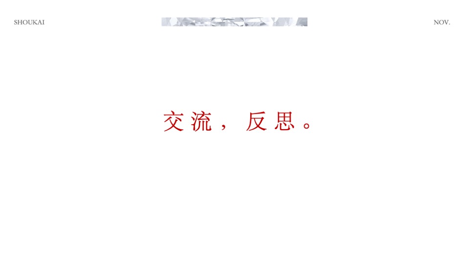东莞首开熙江玥整合传播方案#乡镇##学府##新区#