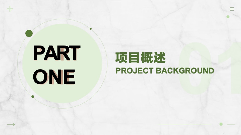 索芙特上海美博会展台创意设计方案