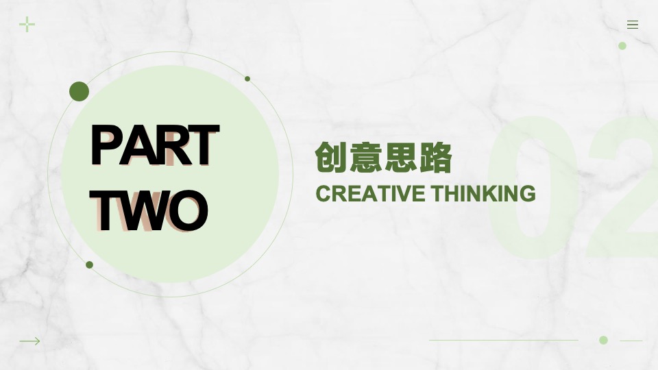 索芙特上海美博会展台创意设计方案