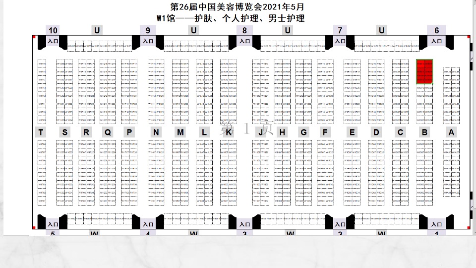 索芙特上海美博会展台创意设计方案