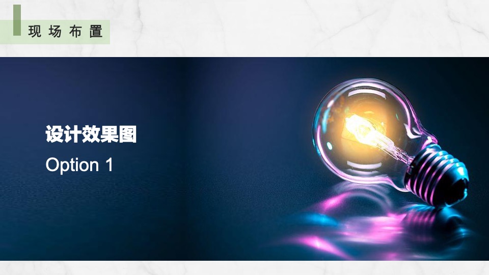 索芙特上海美博会展台创意设计方案