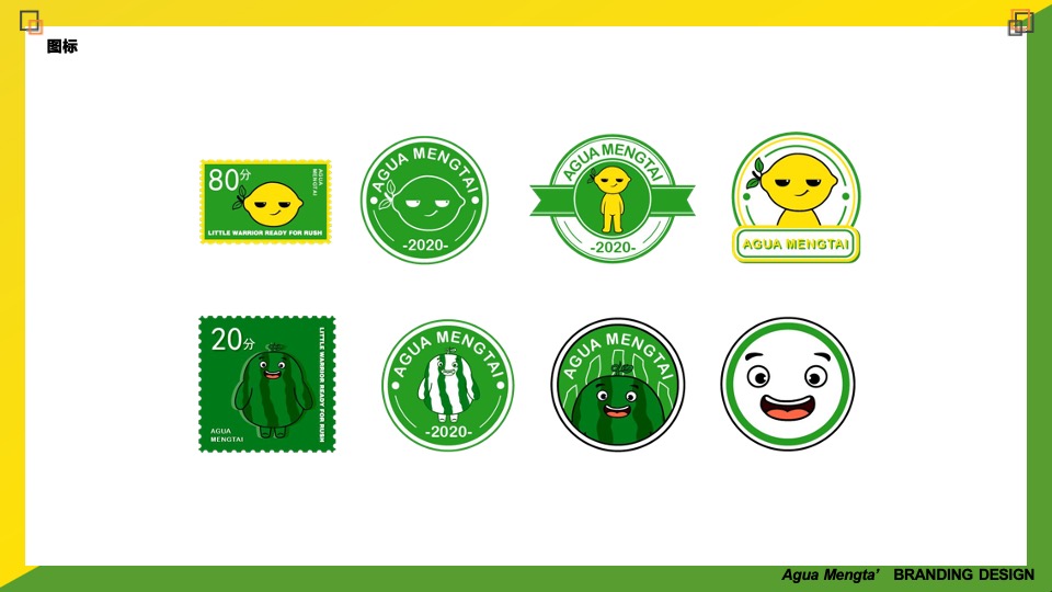 阿瓜檬太夏日假期夏季美陈方案