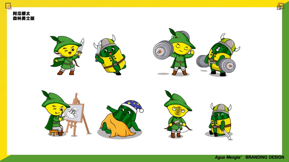 阿瓜檬太夏日假期夏季美陈方案