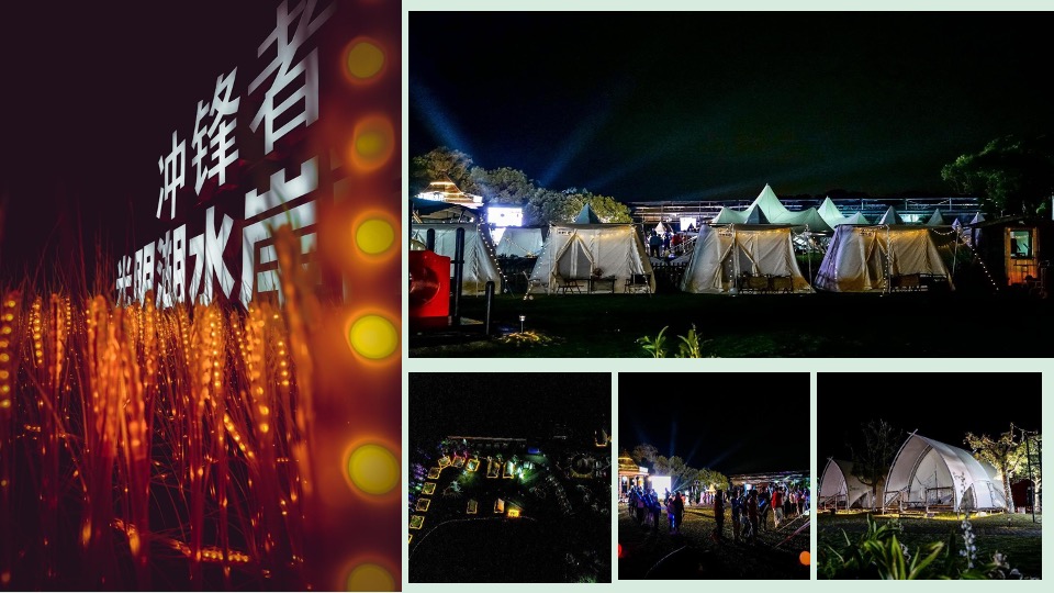 公司春季露营飞盘团建嘉年华（春意限定·一起遇建吧主题）活动策划方案