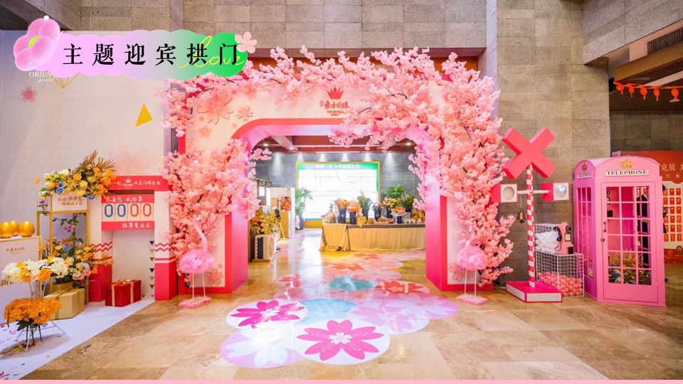 商业广场四月春季樱花咖啡市集（花开这里·樱为有你主题）活动策划方案