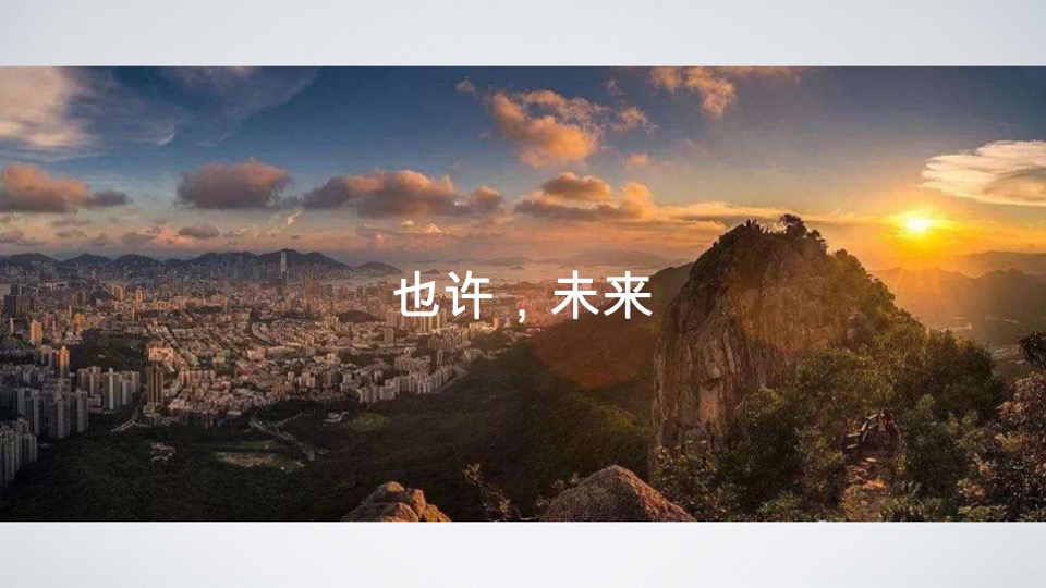 蓟州万达广场综合体年推广方案