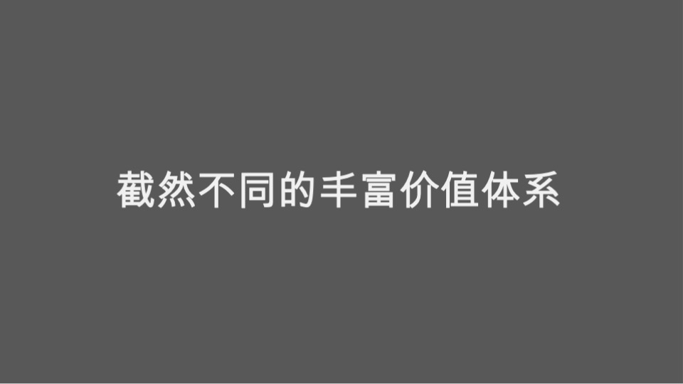 及时沟通热河饮马川推广策略提报 #文旅#