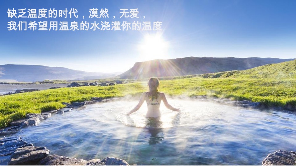 及时沟通热河饮马川推广策略提报 #文旅#