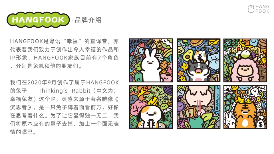 商业广场生活文化节·潮流创意春夏市集美陈活动策划方案