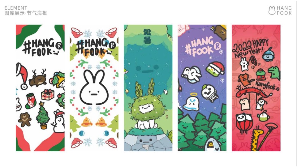 商业广场生活文化节·潮流创意春夏市集美陈活动策划方案