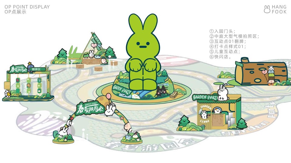 商业广场生活文化节·潮流创意春夏市集美陈活动策划方案