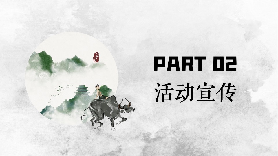 地产项目清明节暖场系列（踏青游记主题）活动策划方案