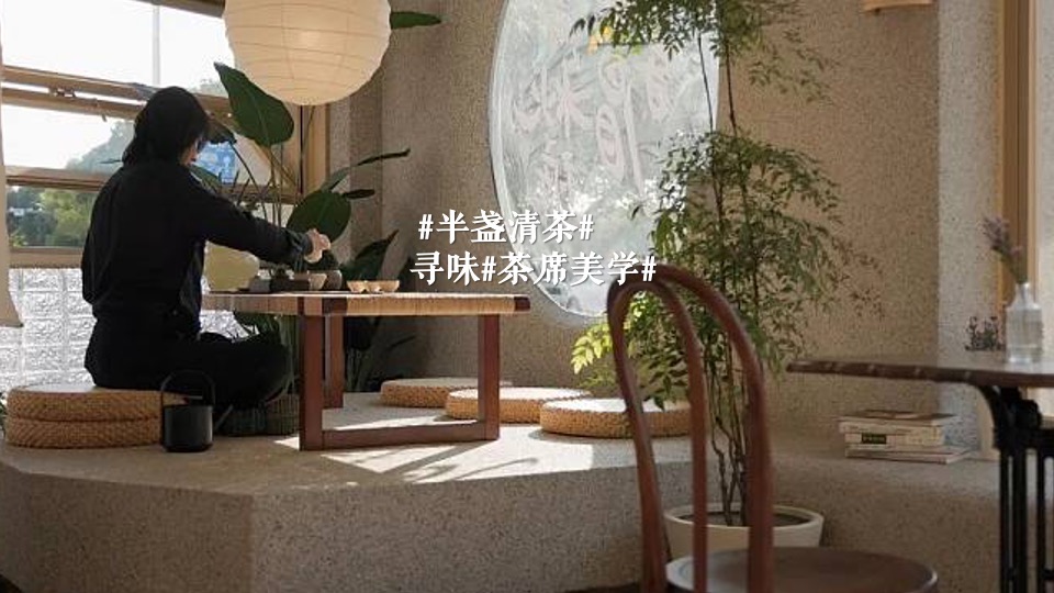 地产项目清明节圈层系列（寻春.赏茶雅集主题）活动策划方案