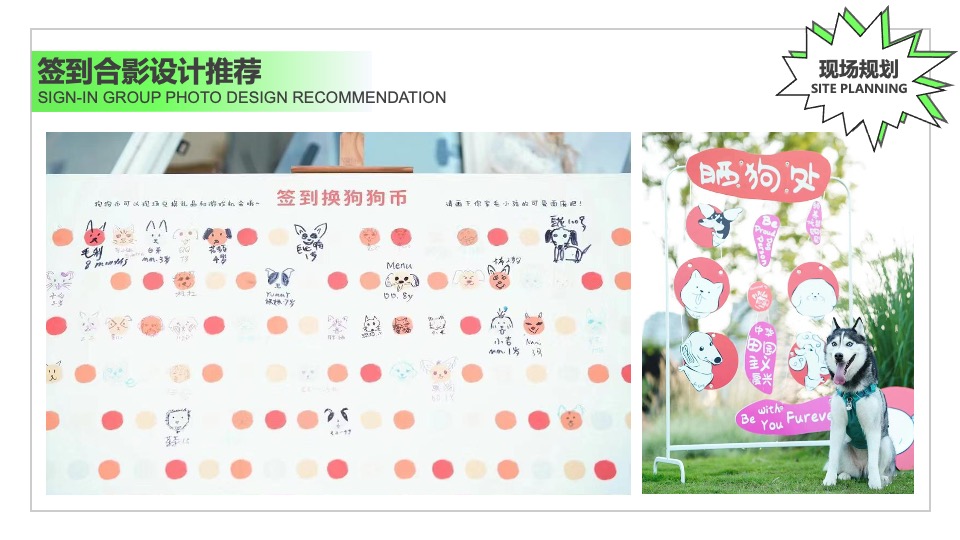 商场地产春日生活节系列（春光短暂·忙着欢喜主题）活动策划方案