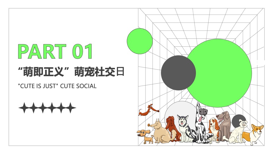 商场地产春日生活节系列（春光短暂·忙着欢喜主题）活动策划方案