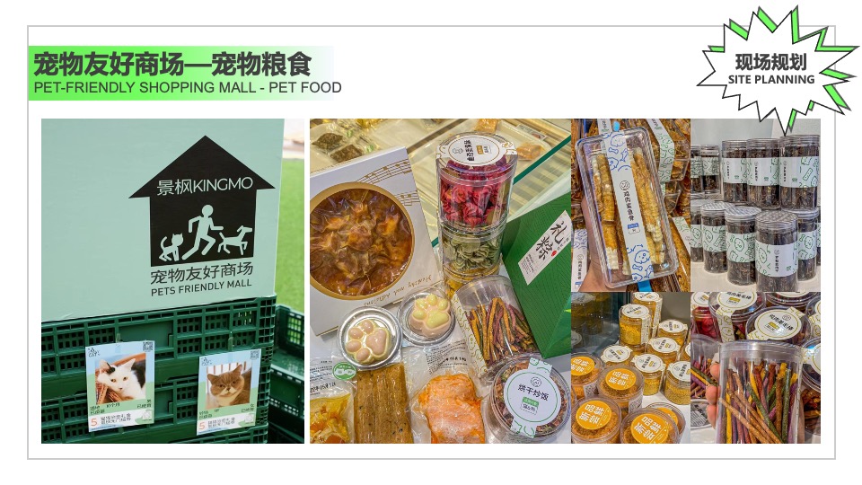 商场地产春日生活节系列（春光短暂·忙着欢喜主题）活动策划方案