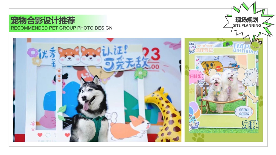 商场地产春日生活节系列（春光短暂·忙着欢喜主题）活动策划方案