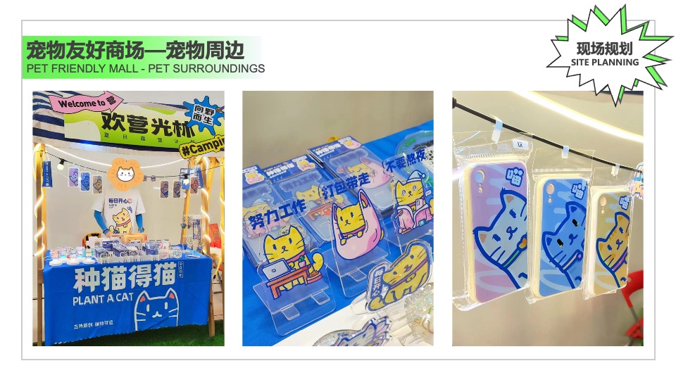 商场地产春日生活节系列（春光短暂·忙着欢喜主题）活动策划方案