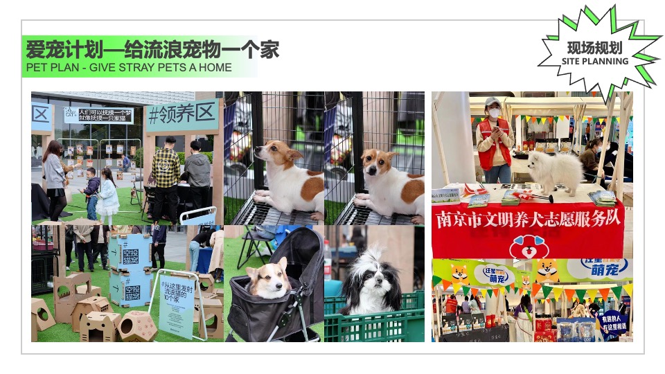 商场地产春日生活节系列（春光短暂·忙着欢喜主题）活动策划方案