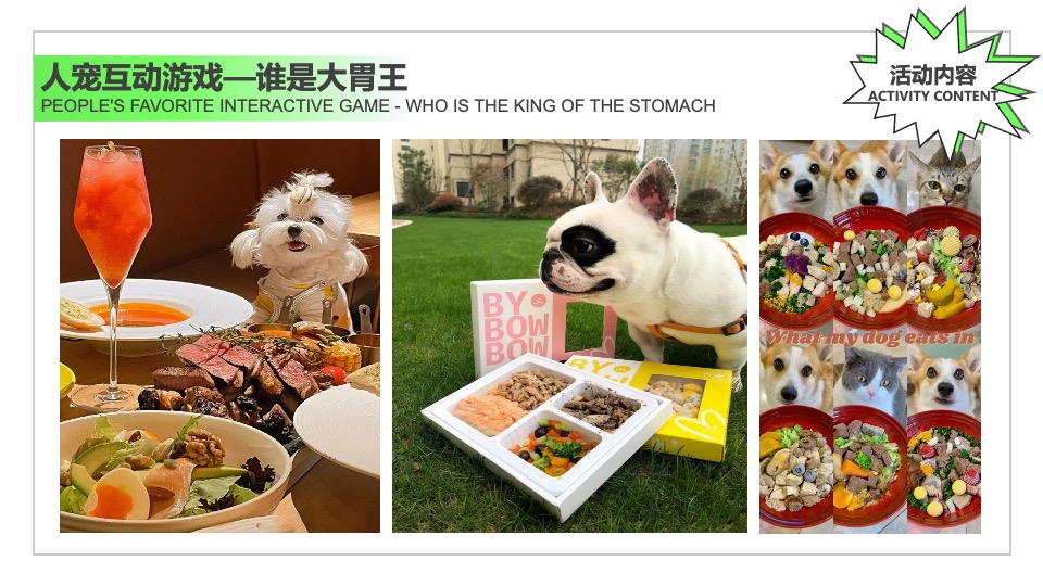 商场地产春日生活节系列（春光短暂·忙着欢喜主题）活动策划方案