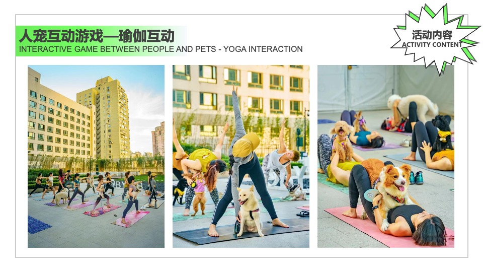 商场地产春日生活节系列（春光短暂·忙着欢喜主题）活动策划方案